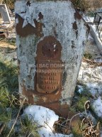 Космаков Николай Стефанович