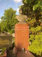 Белоненко Олег Дмитриевич