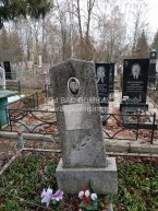 Могильников Борис Кондратьевич