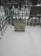 Кругликова Софья Ильинична