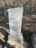 Парфёнова Авдотья Игнатьевна