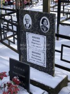 Жилин Василий Сергеевич
