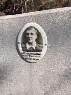 Глазунова Мария Филипповна
