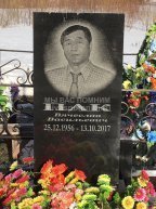 Пак Вячеслав Васильевич