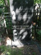 Барканова Тамара Стефановна