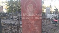 Сиволдаева Людмила Федоровна
