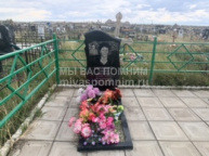 Гаращенко Татьяна Сергеевна