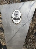 Бородкин Егор Лаврентьевич