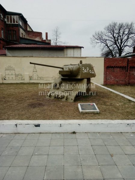 Памятный знак воинам 75 танкового полка