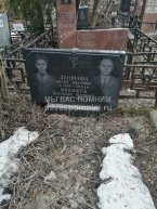 Мякишев Владимир Иванович