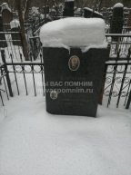 Карасин Ефим Романович