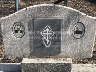 Кобзова Галя