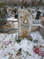 Сафонова Мария Васильевна