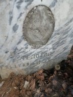 Федотов Евгений Иосифович