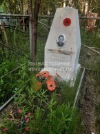 Живаева Александра Фёдоровна
