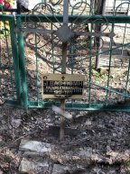 Литвинов Касьян Степанович