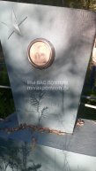 Чернов Алексей Васильевич