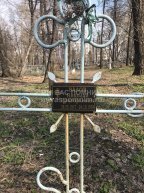 Валов Николай Григорьевич
