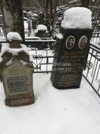 Гимельфарб Раиса Львовна