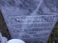 Гайнулин Хабибрахман Габдрахман улы