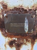 Мизин Александр Васильевич