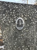 Пологова Анна Ильинична