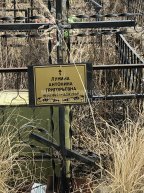 Лунина Антонина Григорьевна