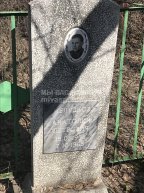 Желудков Анатолий Петрович