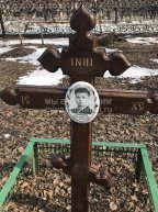 Максимов Михаил Афанасьевич