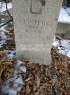 Балчугова Людмила Петровна