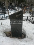 Близнецова Серафима Васильевна
