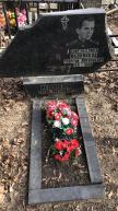 Иконникова Елена Николаевна