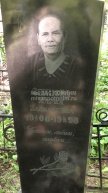 Сенцова Мария Васильевна
