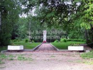 Братская могила, п. Красносельское