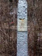 Быстров Иосиф Иванович