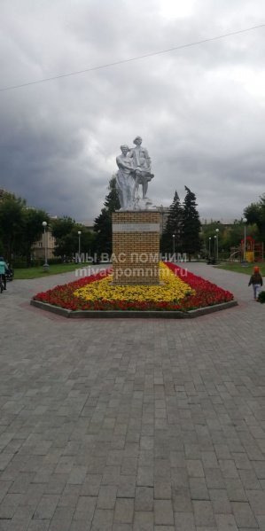 Памятник Первым комсомольцам - строителям Магнитки
