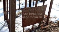 Беспалов М. Г.