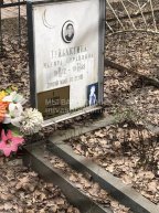 Тайбактина Магира Сирайвина