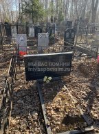 Дёмина Евдокия Фадеевна