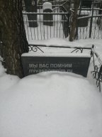 Сорокин А.М.