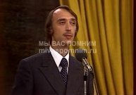 Александр Иванов