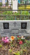 Войнов Илларион Васильевич