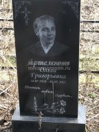 Артемьева Ольга Григорьевна