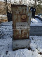 Афанасьевна Мария Михайловна