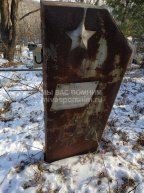 Шулаев Степан Федорович