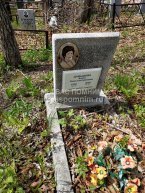 Давыдова Алла Константиновна