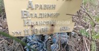 Аравин Владимир Иванович