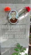 Матушкин Борис Иванович