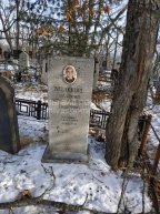Мелешин Валерий Вячеславович