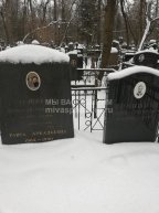 Гриншпун Семен Григорьевич